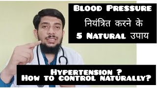 5 Natural Ways to control Blood Pressure. hypertension