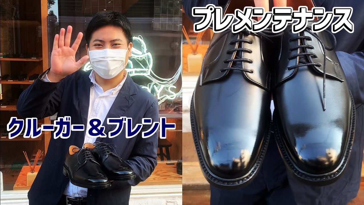 Go to SHOEBOYS!! - YouTube