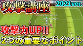 アプリ Efootball ウイニングイレブン 21 データ復旧に関するお問い合わせ手順 Youtube アプリ Efootball ウイニングイレブン 21 データ復旧に関するお問い合わせ手順 Youtube