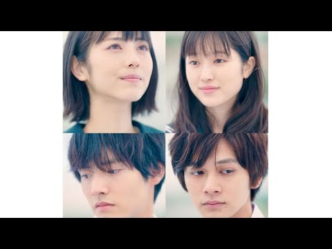 浜辺美波×北村匠海×福本莉子×赤楚衛二／映画『思い、思われ、ふり、ふられ』動き出すポスター