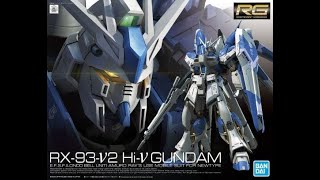 新発売 RG Hi-v ハイニューガンダムを素組（頭部・バックパック・武器他）