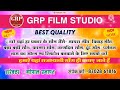 Grp film  studio tura