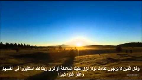 تلاوة رائعه وايات تقشعر لها الابدان (ويوم يعض الظالم على يديه)