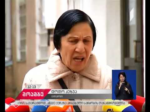 დაპირისპირება 67-ე საჯარო სკოლაში