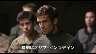 ネイビーシールズ：チーム6 予告編 - YouTube