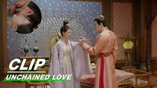 Emperor Tries to Rape Yinlou | Unchained Love EP22 | 浮图缘 | iQIYI