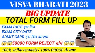 VISVA BHARATI TOTAL FILL UP 2023? | VISVA BHARATI RECRUITMENT TOTAL FORM FILL UP? | VISVA BHARATI?