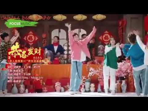 GONG XI FA CAI 2020 - YouTube
