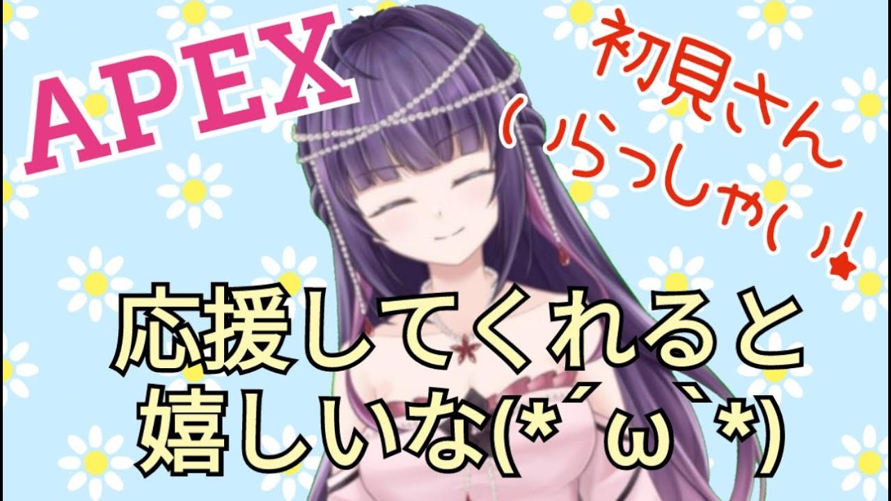 【 #APEX 参加型 】のんびりプラチナ帯 #apexlegends 【 #Vtuber 】