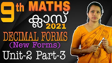 Class 9 Maths Chapter 2 | Decimal Forms | Kerala Syllabus | Class 9 Maths Chapter 2 | PART 3