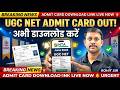 UGC NET Admit Card 2026 Out! Abhi Download Karein (Official Step-by-Step Guide)