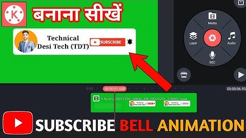 How to make Subscribe Button Animation For YouTube | Subscribe Intro Kaise Banaye | Green Screen