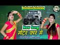 Bulandshahr ki madam new song 2020 niharika music bulandshahar singer kuldeep  720 x 1280 