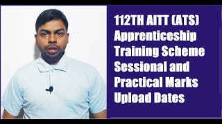 ATS AITT-112 Sessional and Practical Marks Upload Dates