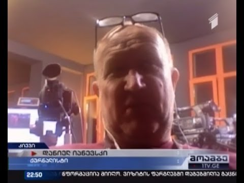 იქნება თუ არა დღევანდელი ღამე გადამწყვეტი უკრაინისთვის