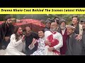 Khaie behind the scenes  durefishan saleem  khaie episode 29 har pal geo  zaib com