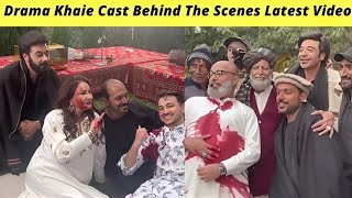 Khaie Behind The Scenes | Durefishan Saleem | Khaie Episode 29 Har Pal Geo | Zaib Com