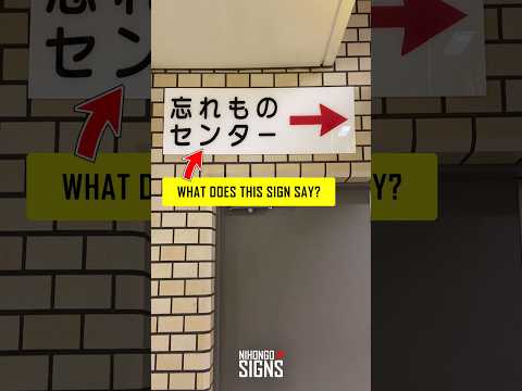 KANJI, HIRAGANA and