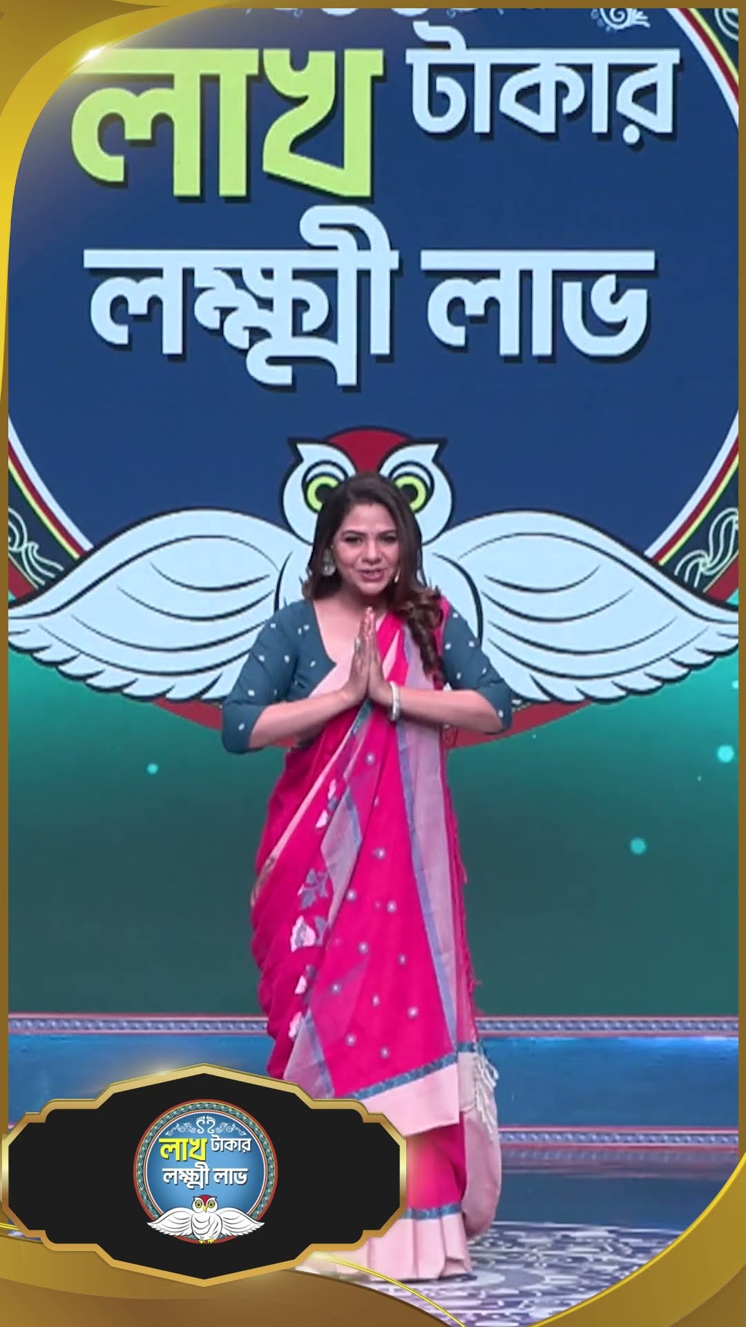 #LakhTakarLokkhiLabh  #sunbanglaserial #shorts #ytshorts