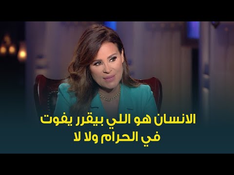 النجمة كارول سماحة عن اعتزال ادهم نابلسي الانسان هو اللي بيقرر يفوت في الحرام ولا لا