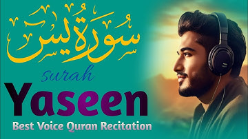 أرح سمعك.. تلاوة هادئة تريح القلب والعقل😴| ساعة كاملة 🕛🎧 |سورة يس