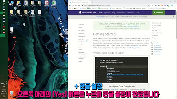 비주얼 스튜디오 코드 설치 + 한글, 테마, 글꼴 설정