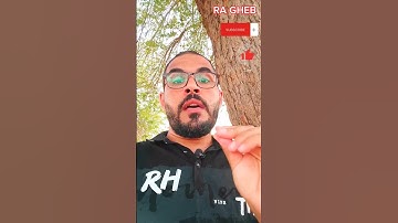 نموذج اعرابي قران كريم