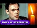 Загадочна Судьба знаменитого актера Павла Кадочникова