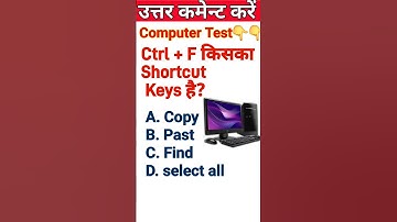 computer shortcut keys #gk #computerscience #educationalvideo #trending #motivational #shorts