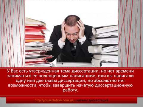 Автореферат диссертации ВАК Автореферат диссертации ВАК