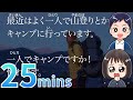 #31 How to motivate yourself to study & Days off Japanese podcast listening practice JLPT 日本語