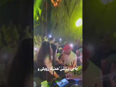 کنسرت خلسه آهنگ یاکوزا رپ رپفارسی ریمیکس رپ یه پیام دارم