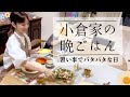 【習い事三つ】バタバタする日のお夕飯にキーマカレーを作りました！