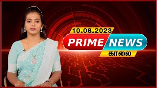 Morning Prime News - 10.08.2023 | News 7 Tamil Prime | Express News| Sports | Political | Cinema