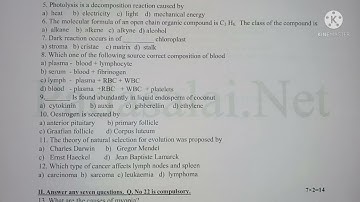 10th Science Public model question paper 2022 | Reduced syllabus