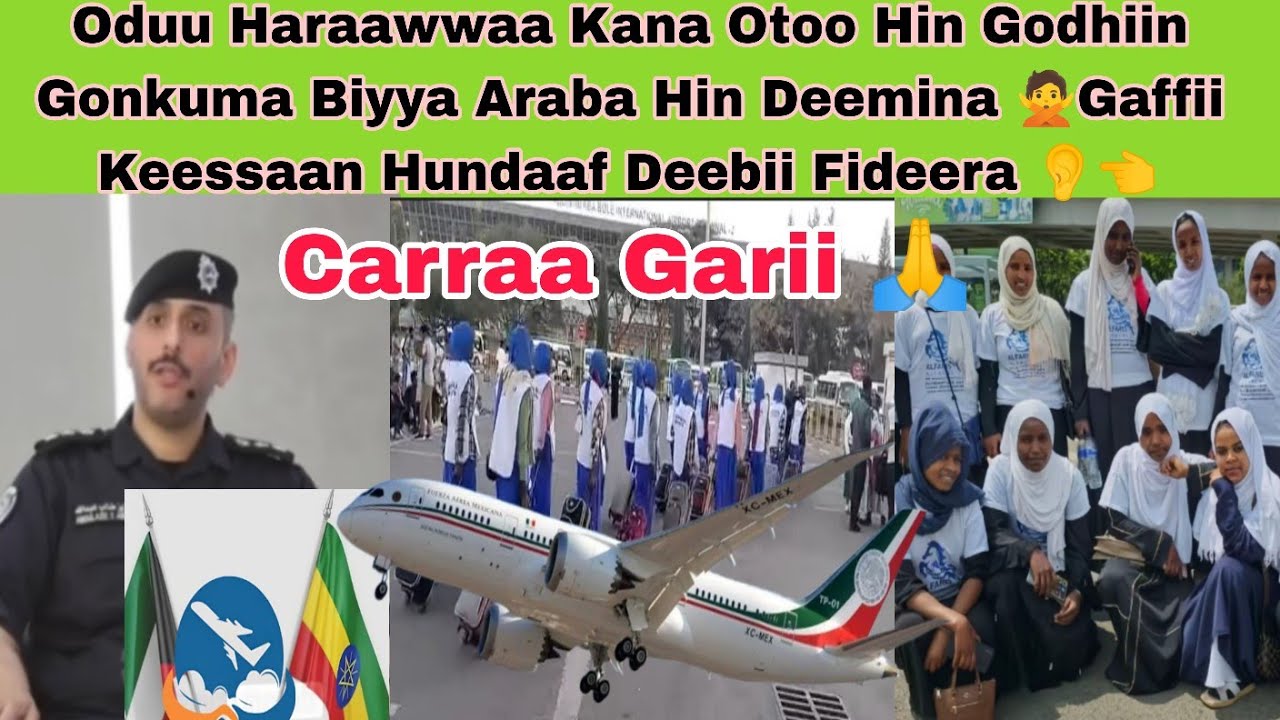 Waan Haara Ba,e Kana Otoo Hin Beekiin Biyya Araba Hin Deemina 🙅 Gaffii Keessaan Hundaaf Deebii 👂👈