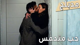اللؤلؤة السوداء -  مدبلج للعربية - الحلقة 49 - حب متحمس - Siyah İnci