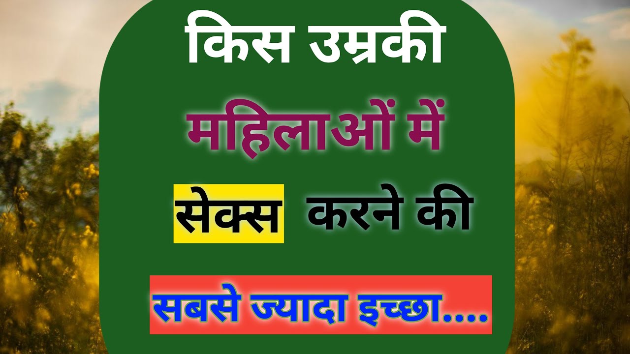 hindi-psychology-psychology-in-hindi-manovaigyanik-facts