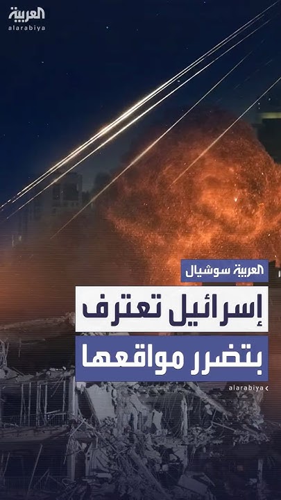 ..          
 - نشر قبل 14 دقيقة