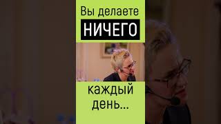 К Чему Приводит Ежедневный Скролинг. Вы Облучаете Свою Шишковидную Железу. Наталья Грэйс #Shorts