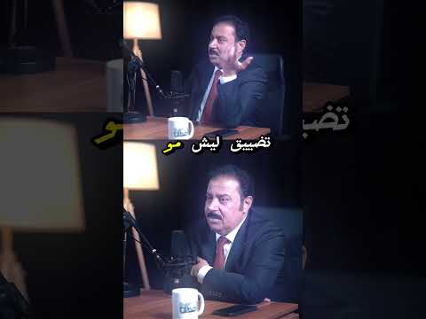 البرمودة حميد الهايس