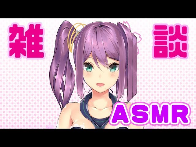 ASMR🌸バイノーラル🌙雑談配信 咀嚼音注意【ＡＳＭＲ】のサムネイル