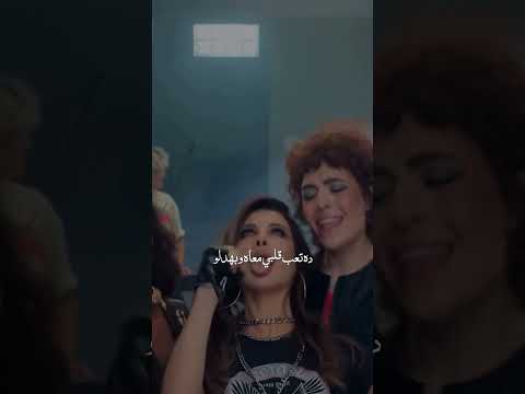 يا قلبو حس إني بحبو نانسي عجرم اكسبلور  مصر ترند تصميمي  لايك اغاني حب