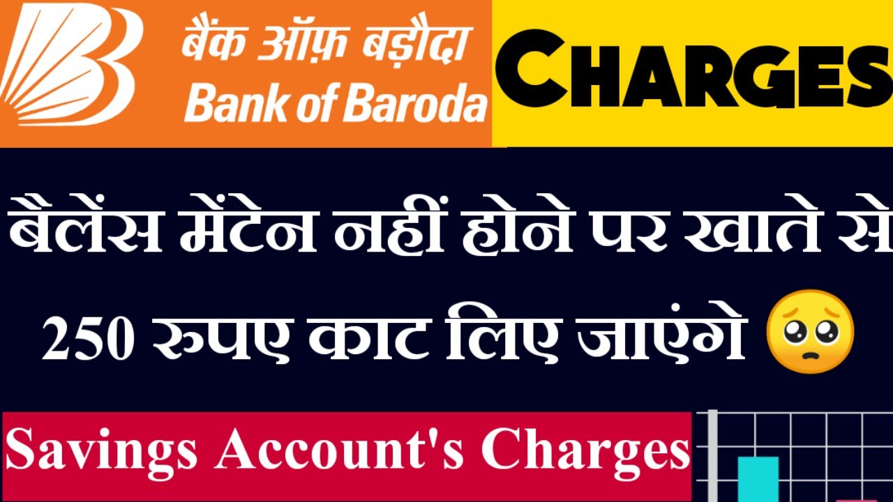 Bank Of Baroda Minimum Balance Requirements On Savings Account BOB 