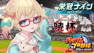 姫榊みり / Hisakakimiriの配信のサムネイル画像
