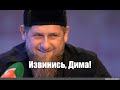 В Чечне свои правила игры в бутылочку! Извините, если что...