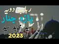 New Heart Touching Rabab Jama Parachinar 2023 | Mujahid Baba Jama 2023.