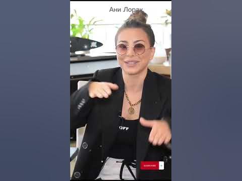Отношения!Ани Лорак! - YouTube