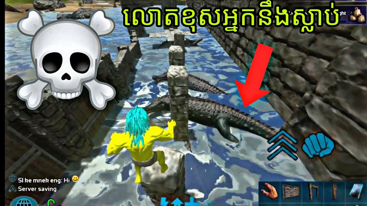 Event server Chicken Dinner Ark Mobile 2.0 លេងនៅថ្ងៃសៅនេះហើយម៉ោង 8យប់ អ្នកឈ្នះបានលុយ 3$ Free Freec