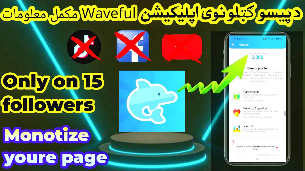 How to create account on Waveful ||New and best earning app Waveful